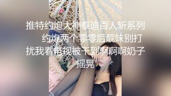 瑶瑶小骚逼全程露脸直接在电脑桌前被草了，口交大鸡巴后入抽插，让大哥扔在桌子上暴力抽插玩奶头掐脖子蹂躏