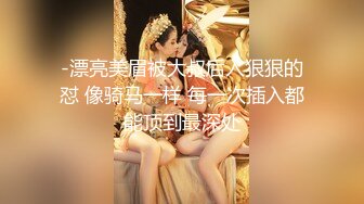 -漂亮美眉被大叔后入狠狠的怼 像骑马一样 每一次插入都能顶到最深处