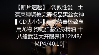 [MP4/142MB]極品反差婊-某國企出納私密啪啪被前夫壹股腦全曝光