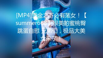 [MP4/ 567M] 被骚扰的女职员 主管：回来这么早？你这新衣服还挺好看的 女职员：我今天可累了