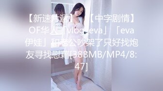 ☀️清纯白虎美少女☀️天花板级白虎女神〖米胡桃〗我的性感女友勾引我，让我内射她的小穴！丝袜高跟！清纯风骚完美结合