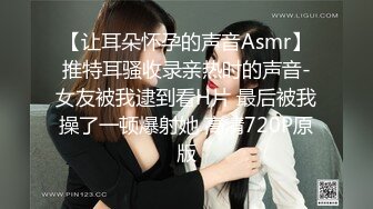 STP30386 國產AV 愛豆傳媒 ID5238 突襲蜜桃臀性感小姨子 淩萱