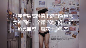 【淫荡人妻】肥臀淫妻【甜甜圈】与老公性爱自拍VIP群② (1)