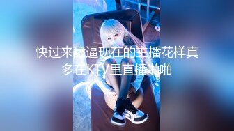 【AI巨星性体验】人工智能??让女神下海不是梦之完美女神『杨颖』无套爆操内射极品女神 超完美AI制作 高清1080P原版