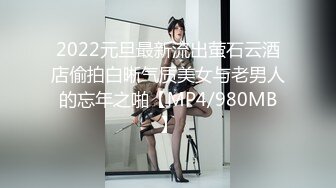 [MP4]先调调情再操，舌吻隔着衣服揉奶子，吸吮舔屌骑上来抽插，扶着屁股后入爆操小骚逼