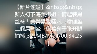 XKVP014 星空无限传媒 黑丝少妇惨遭房东迷晕强上 云依