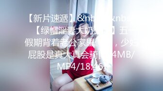 [MP4]STP24871 麻豆传媒MDX-0238-05《时间停止器》绿帽始祖武大郎 女神 倪哇哇 VIP2209