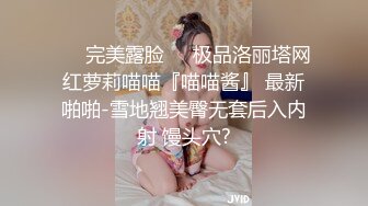 撕袜- 淫荡秘书勾引老板偷情下部