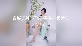 欣怡潮吹女王复出【胸毛大猛汉】满江红~人体水车~姨妈淫水混着爆喷【10V】 (2)