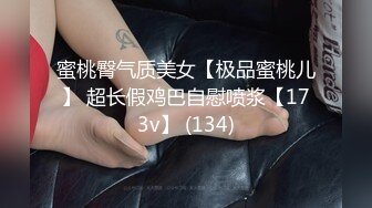 ★☆稀缺资源☆★推特30万粉母狗【Ella小骚狐】野外露出 调教 多P付费订阅 (8)