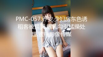 【新速片遞】&nbsp;&nbsp;♈从女神到小母狗♈00后小妹妹〖芋泥啵啵〗被主人束缚调教的白丝女仆 深喉口爱 小穴被大肉棒尽情蹂躏！[812M/MP4/30:41]