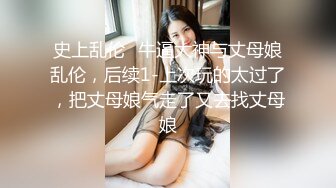 猛干170大长腿性感人妻