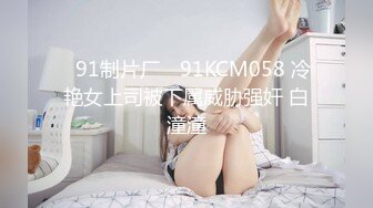 “你抓我头发干嘛”黑色系纯欲露脸奶牛丝袜女神追更