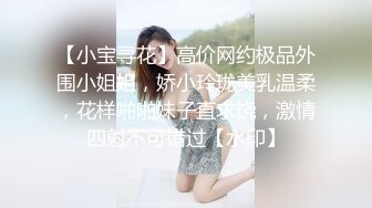 身材很棒的欲女模特激情大秀，全程露脸无毛白虎骚穴陪狼友发骚