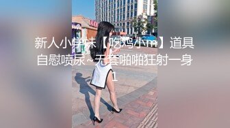 情色主播 风骚小小少妇