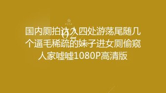 【新片速遞 】海角社区乱伦大神勾引私底下藏性玩具的反差婊嫂子 ❤️瑜伽极品 内射 终于无套内射了嫂子接下来该如何面对嫂子[453MB/MP4/19:39]