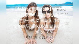 【超顶❤️潮吹女神】小水水✿ 巨乳按摩师黑丝诱惑激情挑逗 性感小嘴温润吸茎 小穴被肏的疯狂滋水 波涛胸涌尽情潮吹