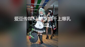 【蜜桃臀推荐】欧美极品白嫩美受 很骚 蜜桃臀 诱惑大屌猛男 被强上 口交 深喉 主动坐上去 射嘴了