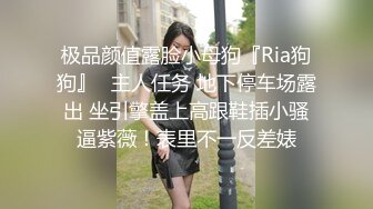 ★☆全网推荐☆★〖窈窕淑女❤️花季美少女〗汉服妹妹 后入体验 无比软糯性感 无家可归的小狗狗有没有主人收留 可爱双马尾学妹服务金主爸爸 (2)