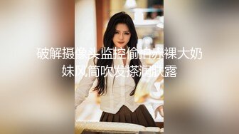 操无毛高颜值美少妇