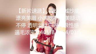 软萌甜美反差小仙女『柚子猫』 情趣黑丝诱惑，全程被干到神志不清 在大鸡巴爸爸的鸡巴下变成淫荡的骚母狗