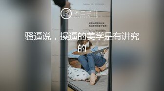 推特巨根男神莫启言全见版合集(下) (该视频为动图拼接而成还请多体谅) 