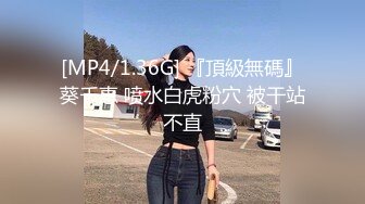 [MP4/447MB]天美傳媒 TMY0013 女大學生下海記4