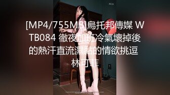 [MP4]STP25428 【最新流出??稀缺玩法】极品母狗博主全身涂满炼奶啪啪猛操 捆绑扣穴 手都塞进B里了 爽到高潮喷水 VIP2209