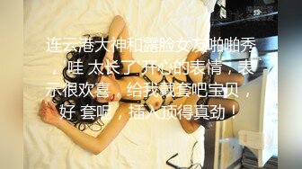 [MP4]STP24821 百分百让你眼前一亮，刚出社会的小美女 如此纯情的妹子也下海了，小哥耗尽力气气喘吁吁地，妹子还是很配合，年轻的身材很紧致 VIP2209