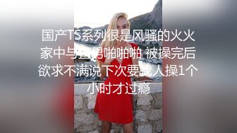 [MP4/ 589M] 逼毛多多的萝莉小女人全程露脸全方位展示，丝袜诱惑淫声荡语互动撩骚狼友