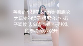 [原创] 操小姨子的时候鸡巴滑出来了，让骚妻帮忙扶进逼里。她在一边负责拍摄自慰