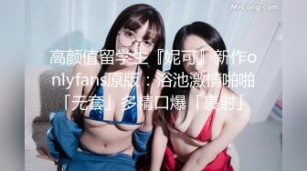 【布丁大法】水手服推荐颜值福利姬嫩妹第五弹10套END，户外露出，完美露穴，40分钟粉丝珍藏版