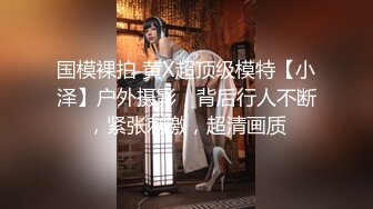 【极品泄密】杭州健身美女李安琪图影泄密