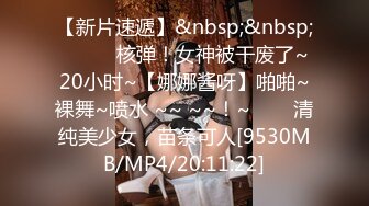 无水印[MP4/558M]12/8 小美女白丝过膝猛操到高潮粉嫩美穴干起来滋味怎么样VIP1196