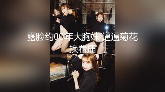 STP26611 两个00后萌妹伺候，老哥太舒服了，笑起来甜美，童颜大奶，轮番舔屌，上位骑乘操嫩穴