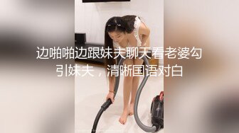 青春JK学生美眉 小贫乳白虎粉穴 娱乐城缺零花钱 被回房无套中出 内射