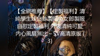 小姐姐不读书，就爱搞黄色，自慰发骚的淫荡表演，满分哦！