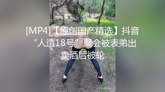 [MP4]乖巧妹子被炮友各种操随意玩弄&nbsp;&nbsp;脱掉裙子扶着大屁股后入&nbsp;&nbsp;骑乘打桩坐柜子上操&nbsp;&nbsp;扶墙站立后入&nbsp;&nbsp;大力撞击往前顶