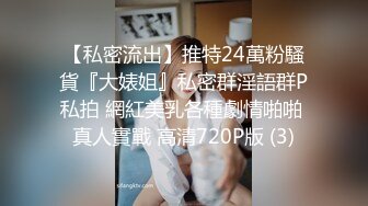 大奶白丝女大学生