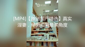 小哥和朋友借着酒精约上炮友在客厅里上演三人行双龙打桩玩(中) 