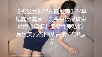 [MP4/395M]5/6最新 胖哥超近距离偷拍连锁酒店约炮样子有点冷的苗条女大学生VIP1196