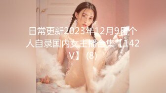 【91CM-068】堕落人妻（一） #玛丽莲