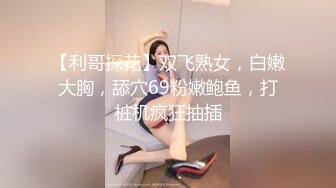 甜美可爱的小萝莉【小丸子】和男友没羞没臊的性爱日常，乖巧甜美小仙女，人瘦胸大绝美