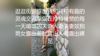 高端外围女探花柒哥约炮极品黑丝美腿零零后美女快完事时被发现偷拍翻车事件