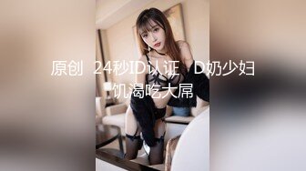 STP22177 星空传媒最新上映XK8062卧槽了个DJ2你上需要20万迷奸只需要一包药钱迷奸3P女DJ-许诺