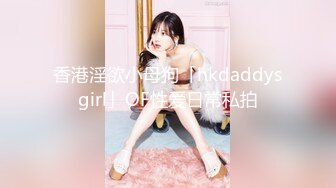 性感优雅御姐气质尤物女神《米菲兔》性感黑丝女仆的诱惑