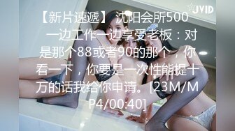 【某某门事件】 恋爱综艺女嘉宾被扒下海-超高颜值完美身材91missA大尺度作品合集！ (3)