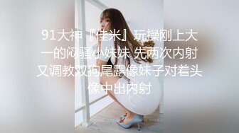 情色主播 甜美小鲍鱼 2