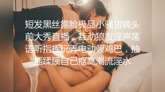 [高清无水印]天堂系列最新豪华巨制-素人约啪第七季：美乳御姐兔女郎Cosplay