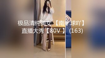 [MP4/416MB]未流出【哥不是那样人】，罕见的破处，一个挺嫩的学生妹，小伙一点儿也不怜香惜玉